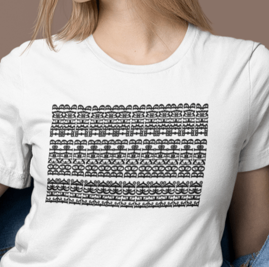 Hidden Message Protest T-Shirt – Ornamental Pattern with Secret Anti - Trump Design - Offbeat Opulence